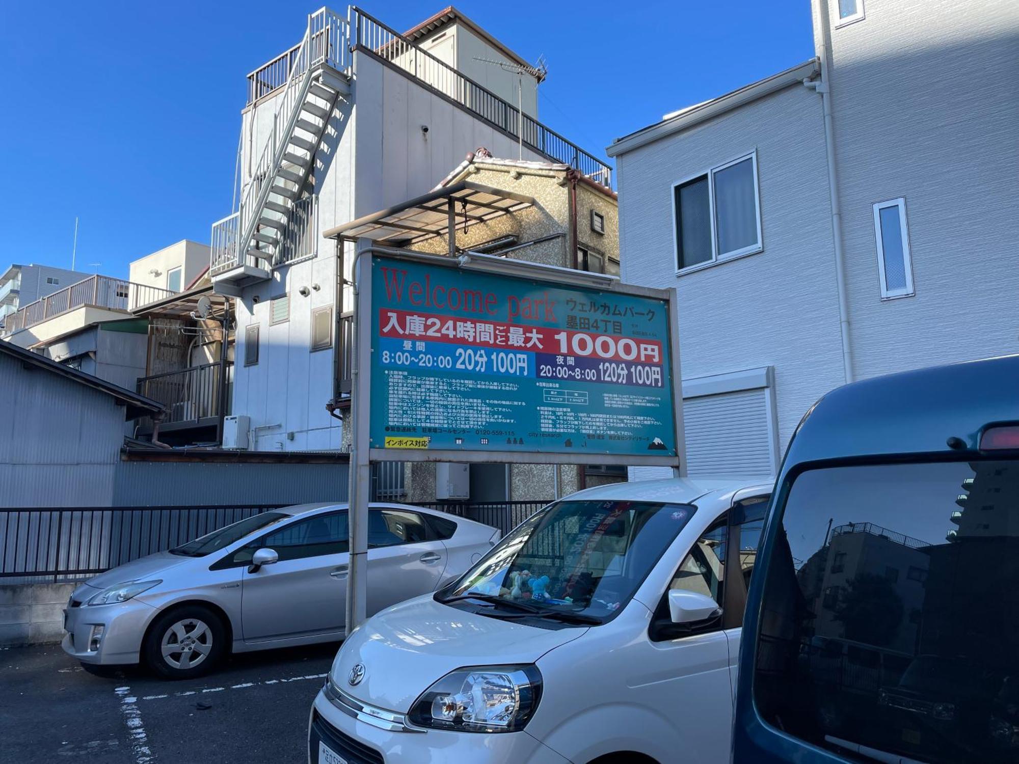 Qiqi House Serenity 新築一軒家宿 Brand New Exclusive 3-Story House Near Tokyo Skytree Asakusa Exteriör bild